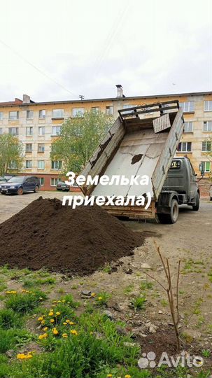 Чернозем, плодордная земля торф