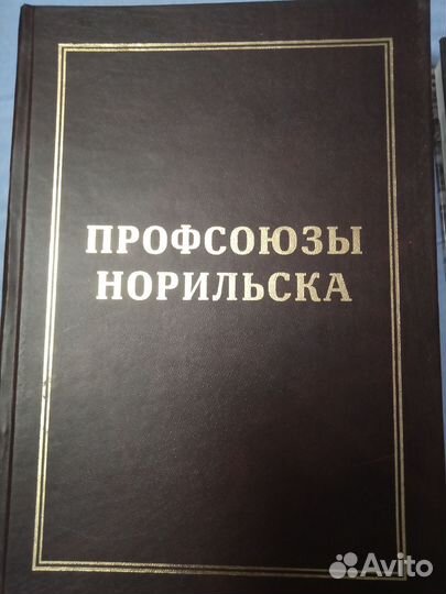 Книги о разном