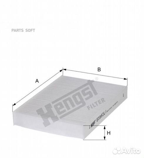 Hengst filter E3952LI Фильтр салона nissan qashqai