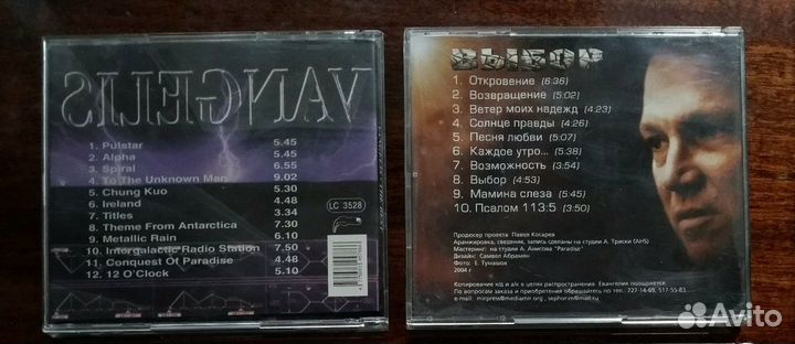 Диски с кино и музыкой (CD и DVD)