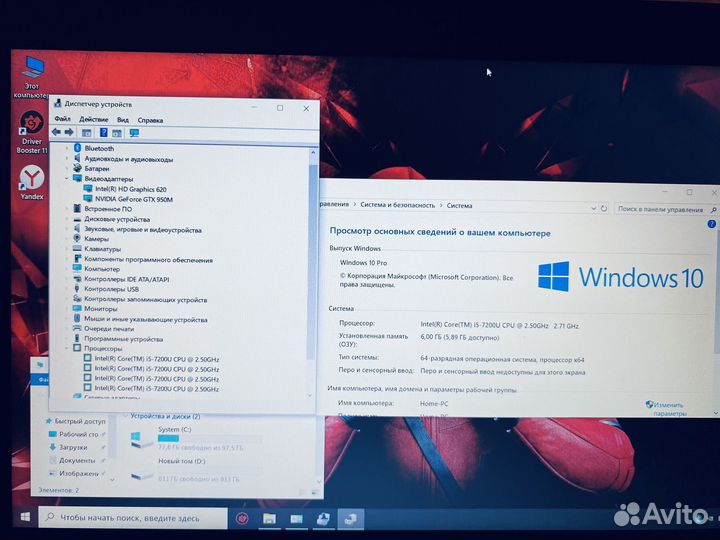 Игровой core i5-7200/Nvidia GTX 950M/1tb/FLD