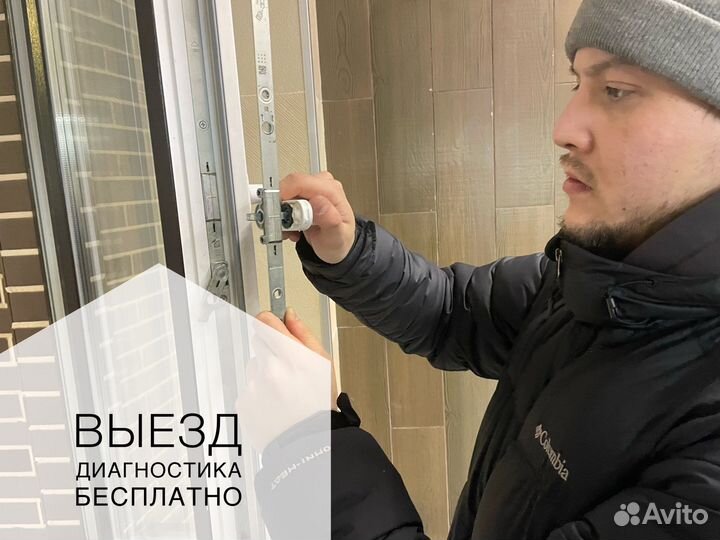 Регулировка пластиковых окон