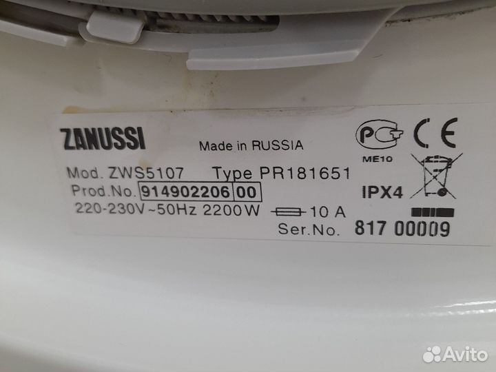 Стиральная машина+доставка+гарантия