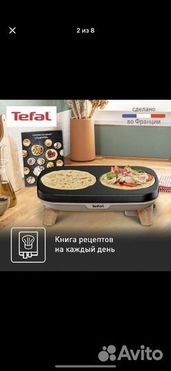 Блинница tefal