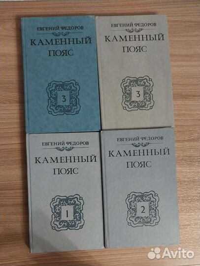 Евгений Фёдоров 