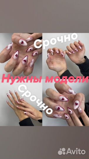 Маникюр гель лак