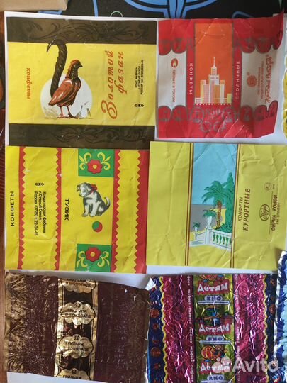 Фантики от конфет, набор №2