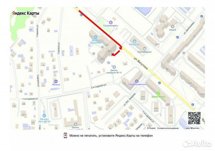 Ремонт электробытовой техники