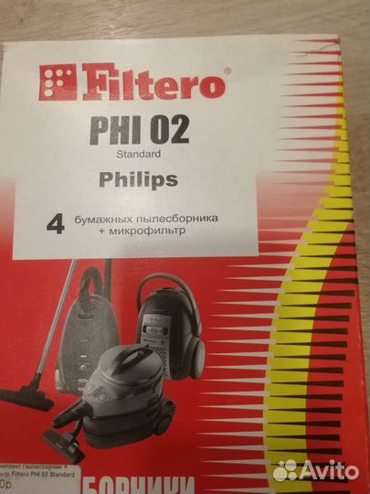 4 бумажных пылесборника+ микрофильтр Philips