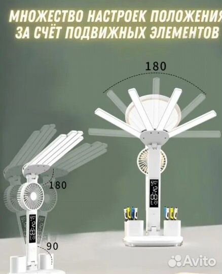 Светильник настольный светодиодный