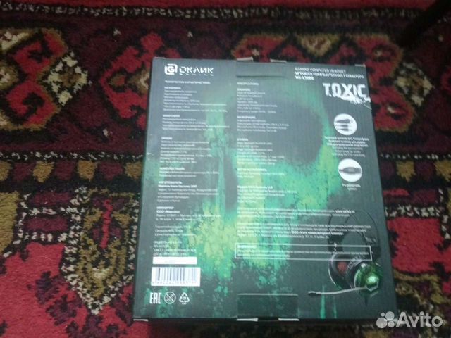 Toxic HS-L500G