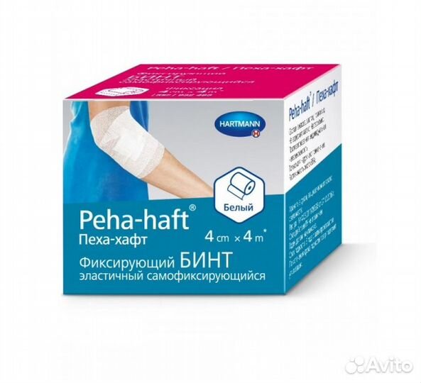 Бинт самофиксирующийся Peha-haft без латекса 4м*4с
