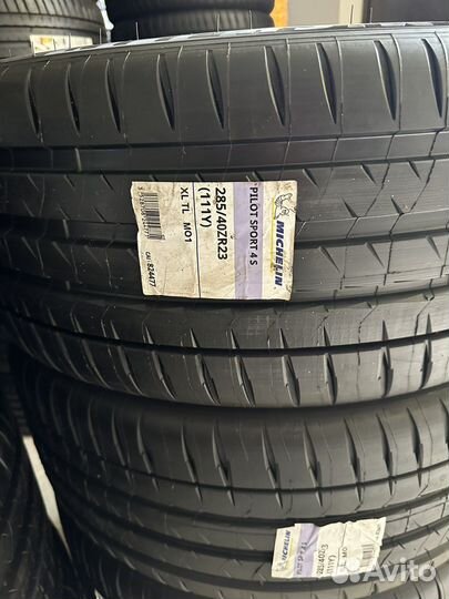 Michelin Pilot Sport 4 S 285/40 R23 и 325/35 R23