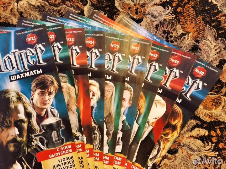 Журналы Гарри Поттер