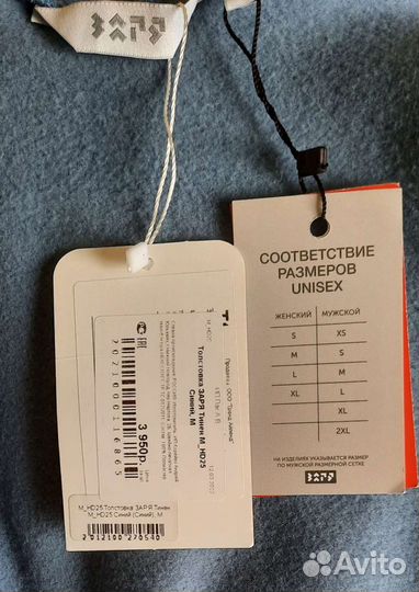 Худи мужское