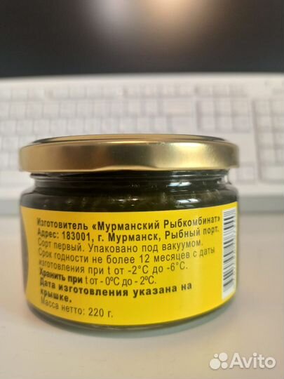Черная икра палтуса