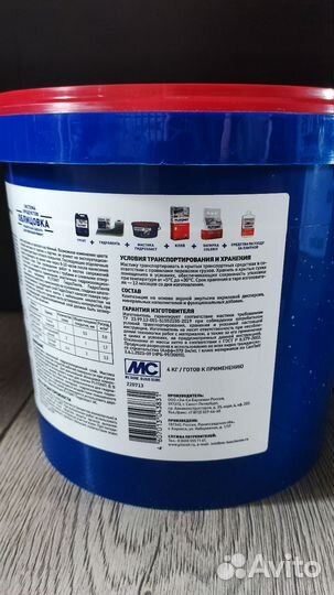 Затирка Ceresit и Plitonit Гидроизоляция Plitonit