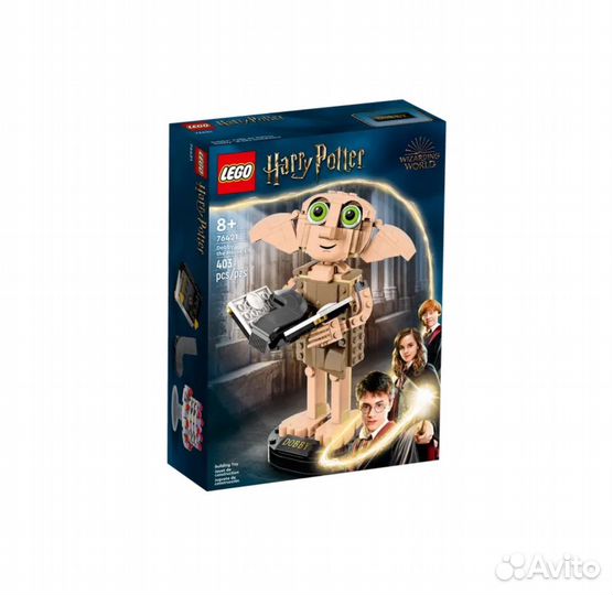 Lego Harry Potter Dobby