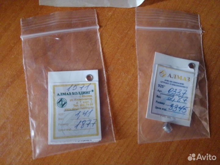 Серьги и подвеска