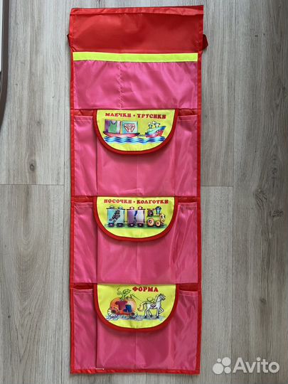 Кармашек для шкафчика