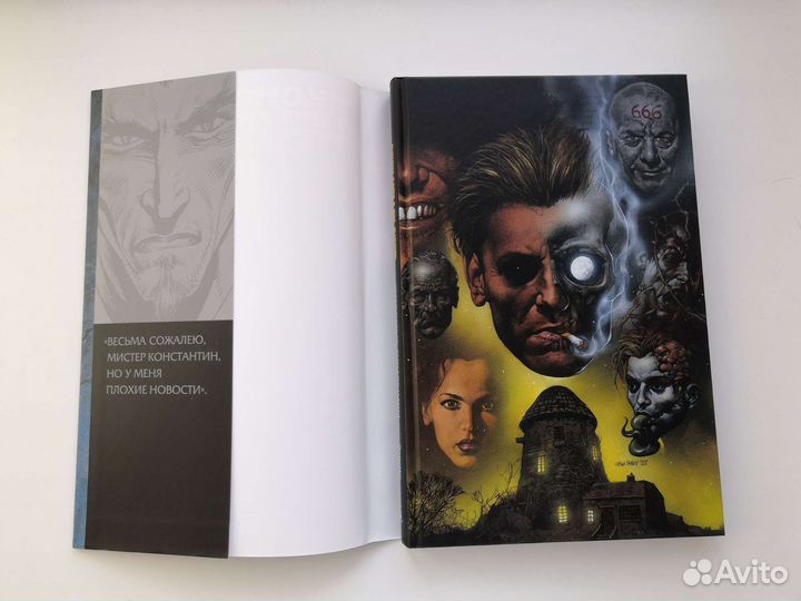 Джон Константин. Hellblazer. Опасные привычки