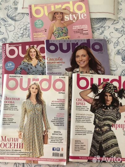Журналы бурда моден 6 штук