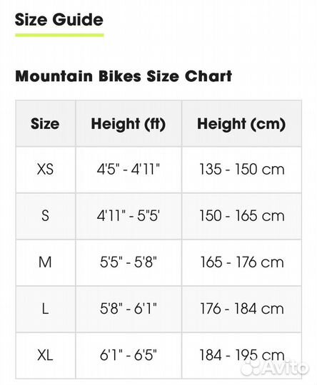 Велосипед горный 29, Rockrider XC 500 размер M