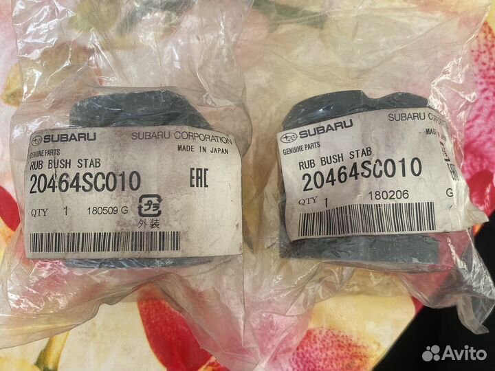 Втулка стабилизатора субару новая