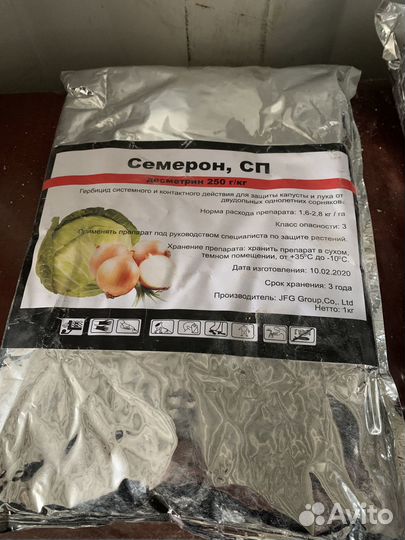 Гербицид Семерон,сп