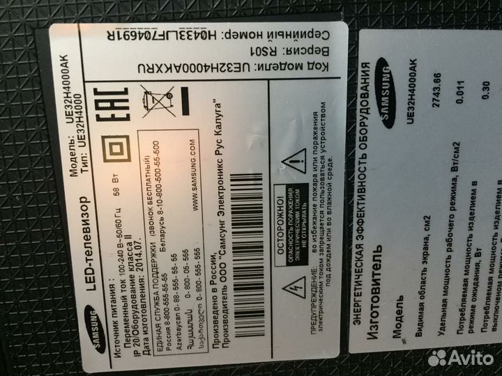 Платы от плазменного телевизора samsung