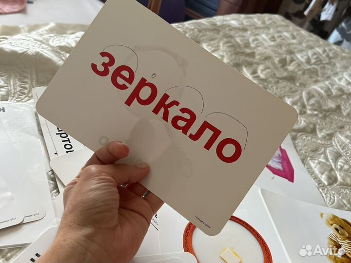 Детские карточки