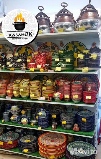 Узбекская посуда