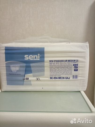 Подгузники для взрослых сени 30 штук