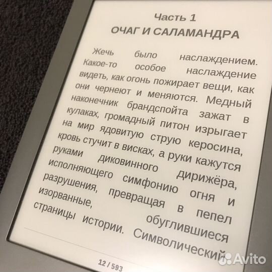 Электронная книга Pocketbook 624