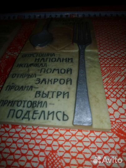 Правила дома, цена за пару