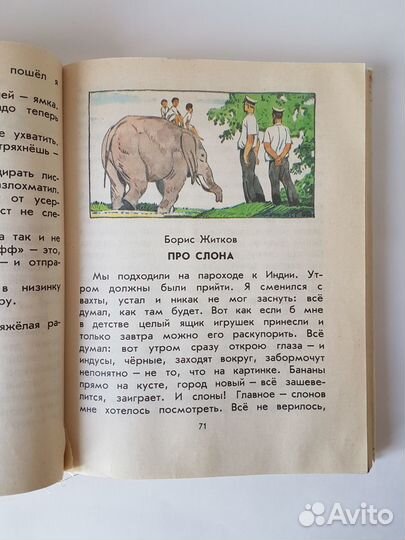 Учебник Родничок внеклассное чтение 2 класс