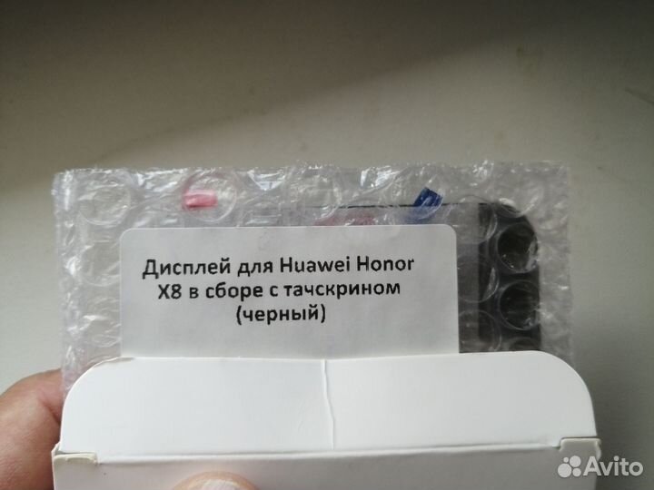 Дисплей для Huawei Honor X8 в сборе с течскрином