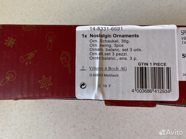 Елочные игрушкиVilleroy&Boch