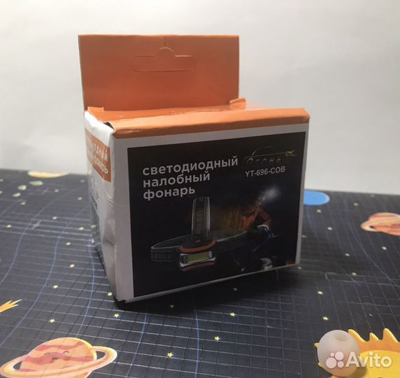 Светодиодный налобный фонарь