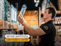 Продавец-консультант (Спортивная 5)