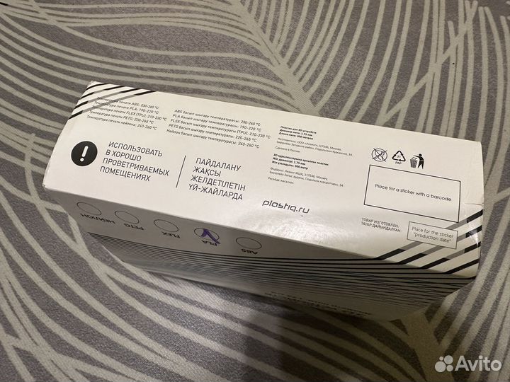 Пластик plastiq PLA blue