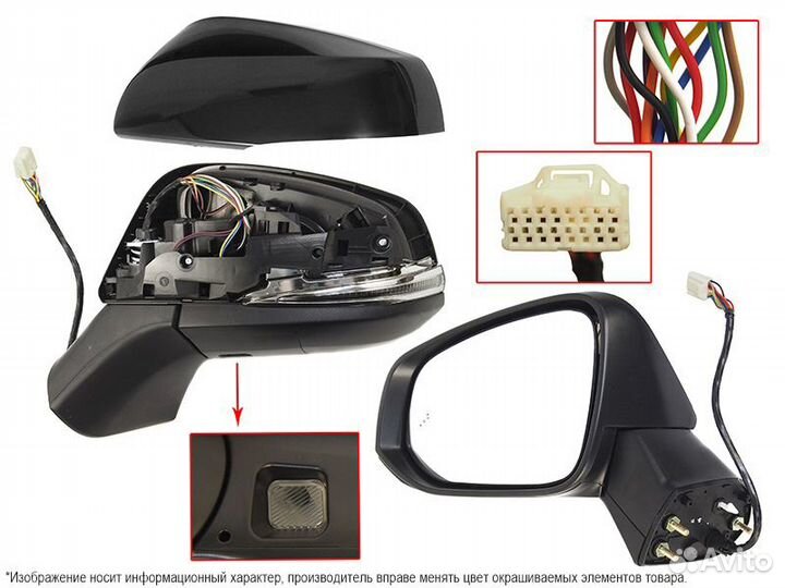 Зеркало toyota RAV4 19- LH лев. регулировка, обогр