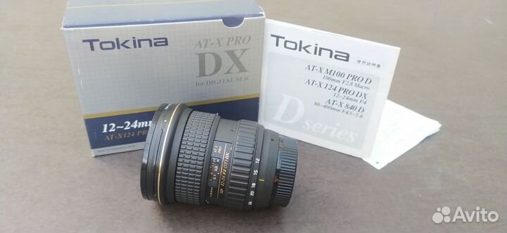 Широкоугольный объектив для Nikon