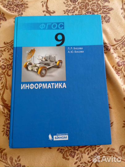 Рабочие тетради