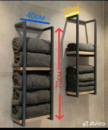 Тапочница, вешалки для полотенца полка для ванной