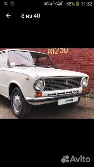 ВАЗ 2101 1.2 МТ, 1983, 80 000 км