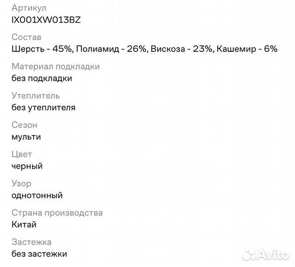 Свитер Massimo Dutti