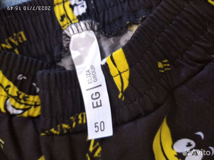 Мужская пижама