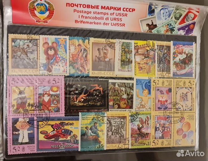 Почтовые марки СССР гашеные (Новый год, живопись)