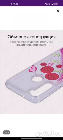 Чехол на Xiaomi redmi note 8t